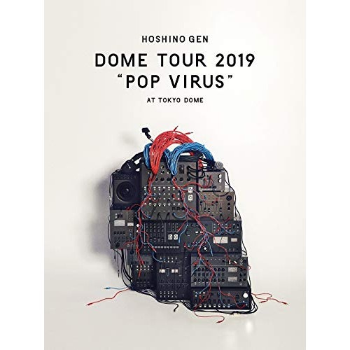 星野源 ／ DOME TOUR POP VIRUS at TOKYO DOME(通常盤) (DVD) VIBL-944