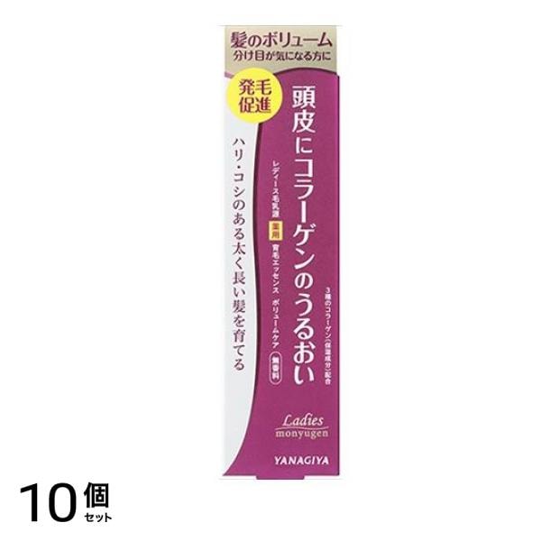 レディース毛乳源 薬用育毛エッセンスN 150mL 10個セット