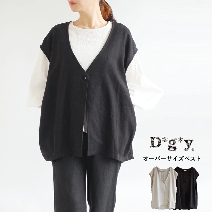 【送料無料】 D*g*y リネンコットンスラブ オーバーサイズベスト 春 夏 秋 冬 トップス Vネック dgy デコカンパニー ディージーワイ 88-D9387