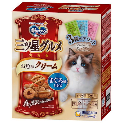 他サイト： 銀のスプーン 三ツ星グルメお魚味クリームまぐろ味レシピ3種のアソート180g 猫用フードの商品画像
