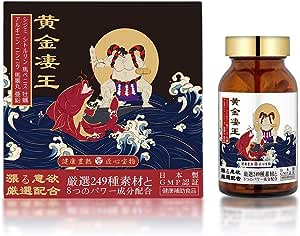 黄金凄王(おうごんすおう) サプリメント 日本製 モンドセレクション2021 銅賞受賞