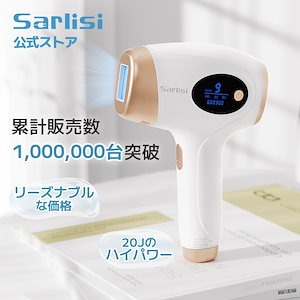 Qoo10] SARLISI サーリシ脱毛器 IPL光美肌脱毛器美顔器