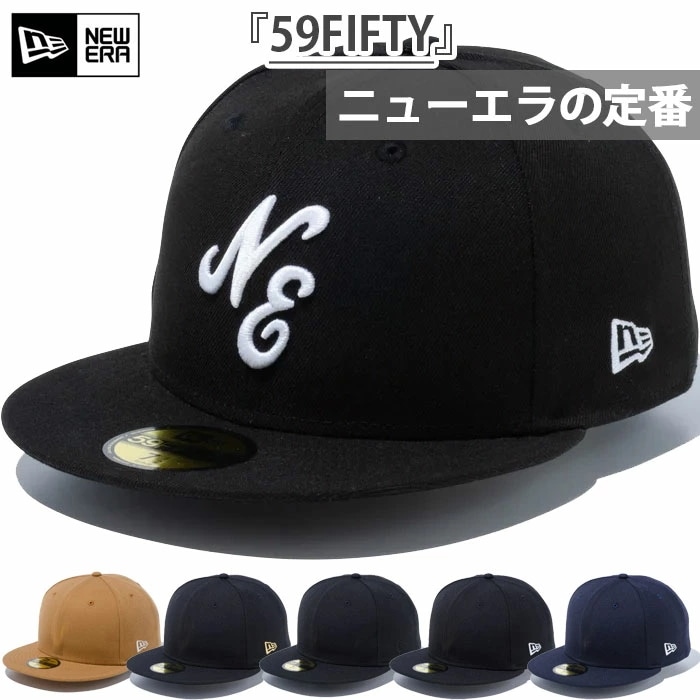 メンズ レディース 59FIFTY ベーシック 5950 帽子 ベースボールキャップ カジュアル ストリート 無地 シンプル