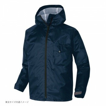 アイトス レインスーツ（男女兼用）（AS-7100） ネイビー M 56207