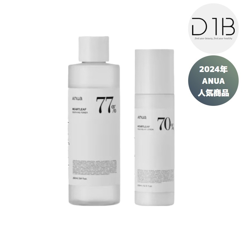 ドクダミスージングルーチンセット, 250ml + 200ml