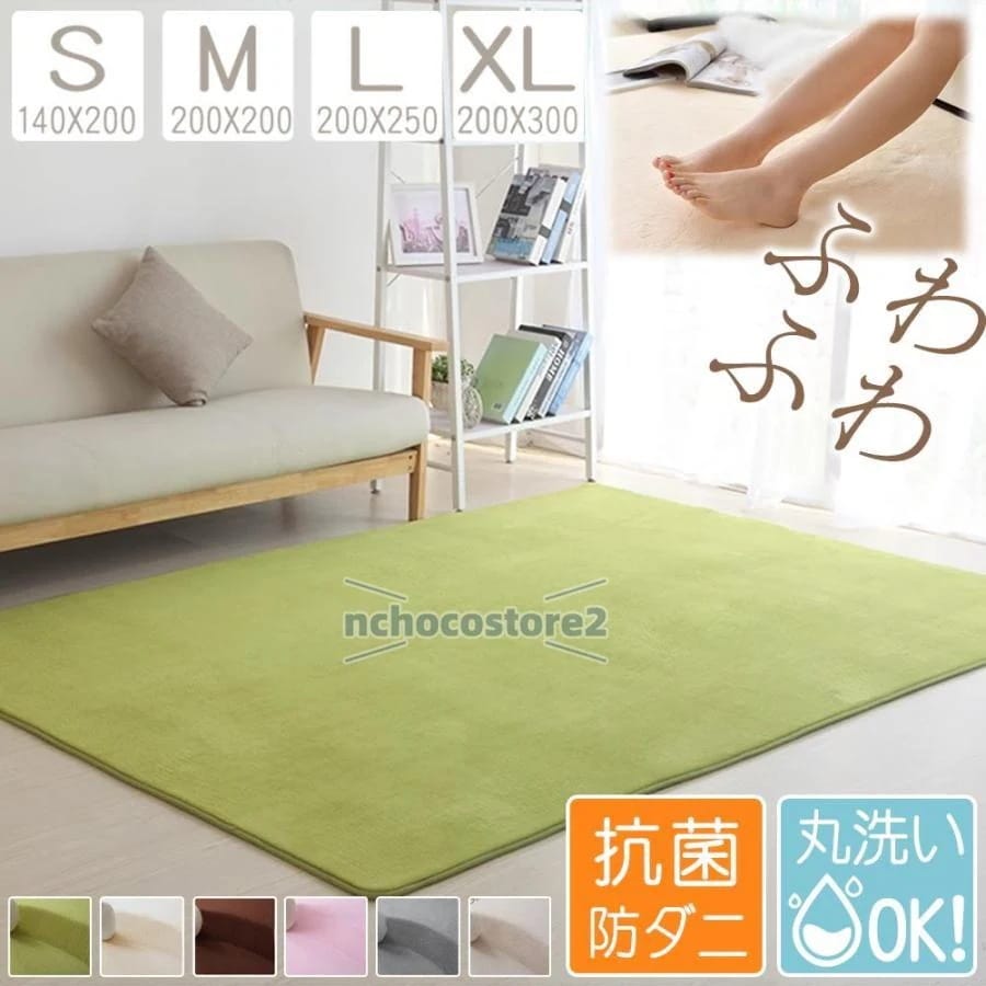 【激安開催】カーペット ラグ 洗える ラグマット正方形 滑り止め付き 北欧 もっちりふらふら ウレタン 200×250 3畳用 ４タイプ140x200 200x200 200x300 抗菌