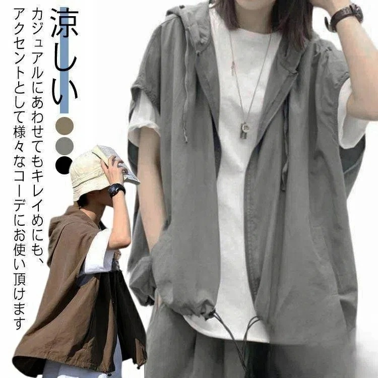 半袖 ベスト レディース フード付き 半袖パーカー 前開き 薄手トップス 涼しい 春 夏 ジップアップ アウター 切り替え 無地 シンプ 40代 50代 秋