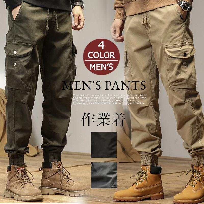 ジョガーパンツ メンズ カーゴパンツ ロング丈 ロングパンツ ウエストゴム パンツ ズボン ボトムス おしゃれ カジュアル 無地 シンプル