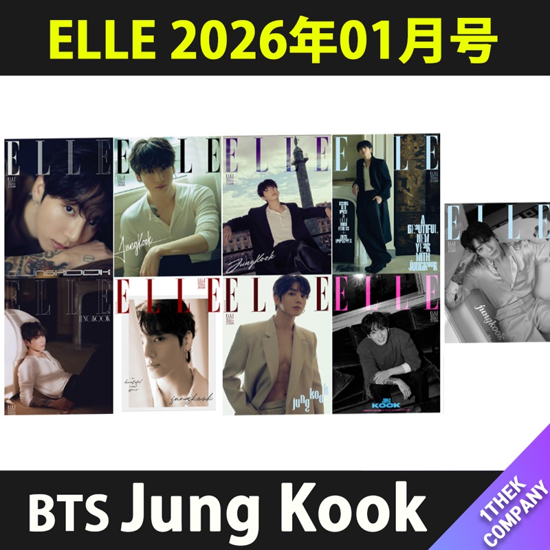 （全種９種セット）【和訳】 ELLE 2026年01月号 表紙：BTS Jung Kook