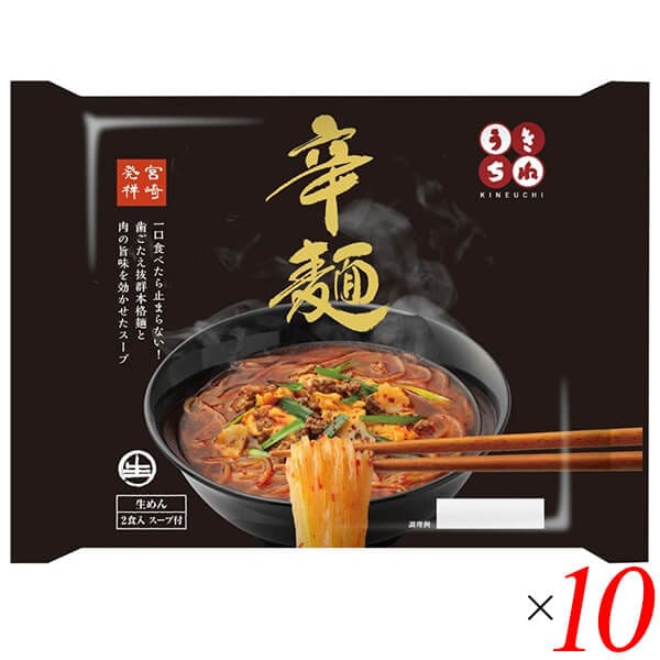 サンサス 2食スープ付き 辛麺 290g 10袋セット（1ケース）