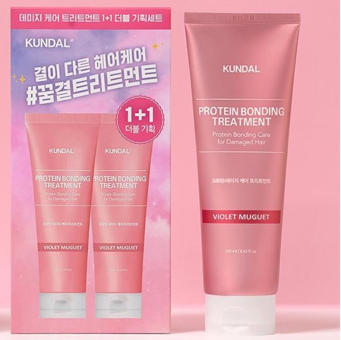 プロテイン ダメージケアトリートメント バイオレット ミュゲ 250ml [1 + 1ダブル] ヘアケア/パサついた髪/ダメージヘア/柔らかな髪