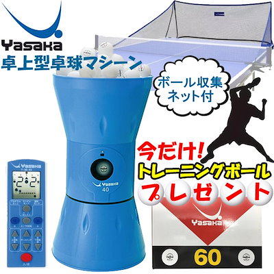 Qoo10] トレーニング卓球ボールA53プレゼント付 : DVD・Blu-ray