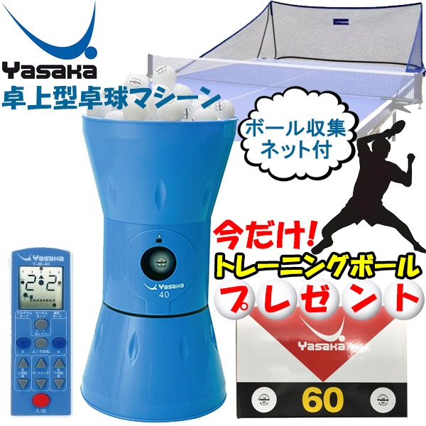 Qoo10] トレーニング卓球ボールA53プレゼント付 : DVD・Blu-ray