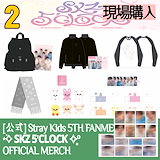 Qoo10] WOWPASS Stray Kids WOWPASS(ワ