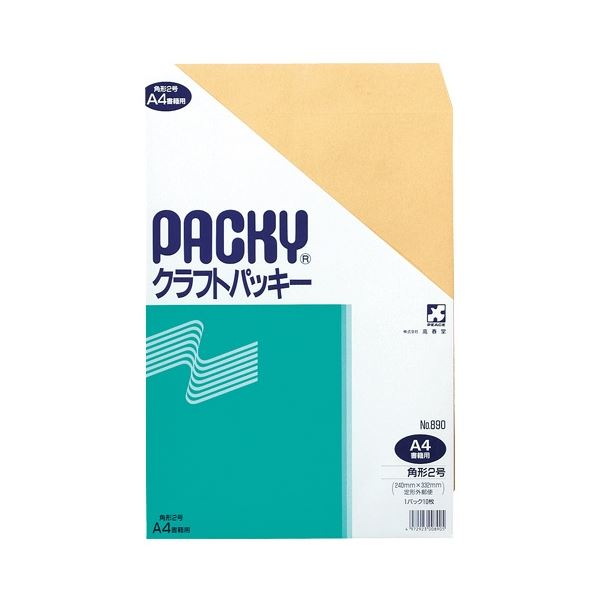 ピース クラフトパッキー 角2 85g/m2 890 1セット(200枚：10枚×20パック) 8,449円