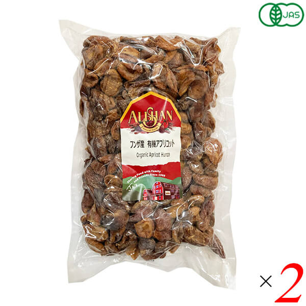 フンザ産 有機アプリコット 9kg 2個セット