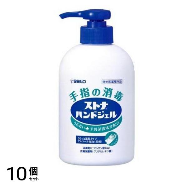 ストナハンドジェル (薬用手指消毒ジェルa) 300mL 10個セット
