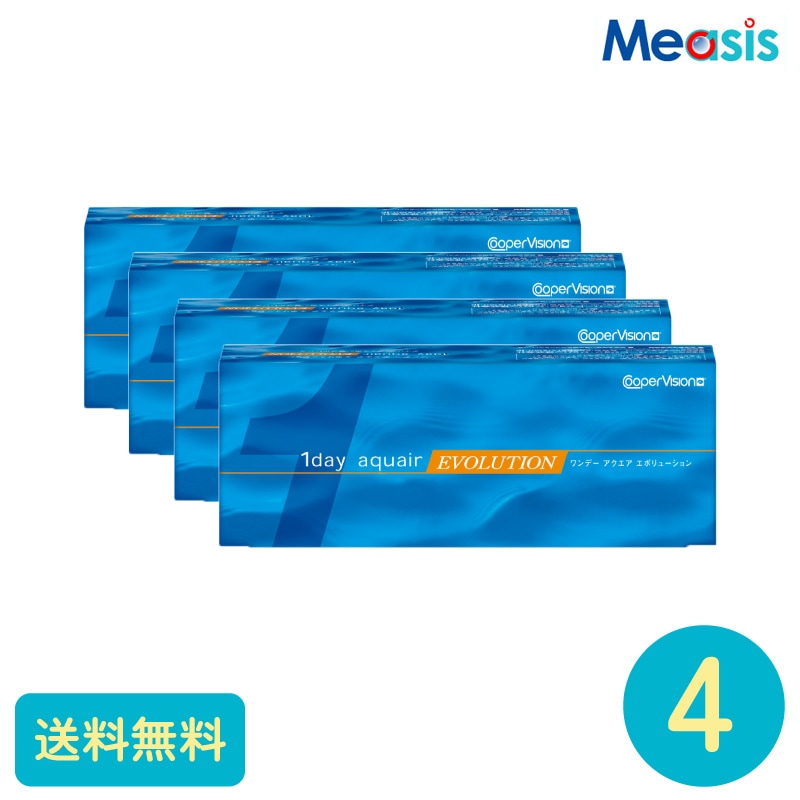 要処方箋 ワンデーアクエアエボリューション 30枚 4箱 クーパービジョン 1日使い捨てタイプ