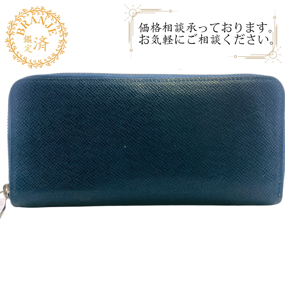 M30510 ヴェルティカル ラウンドファスナー ジッピーウォレット タイガ ブルーマリーヌ レザー 長財布 ネイビー ブランド
