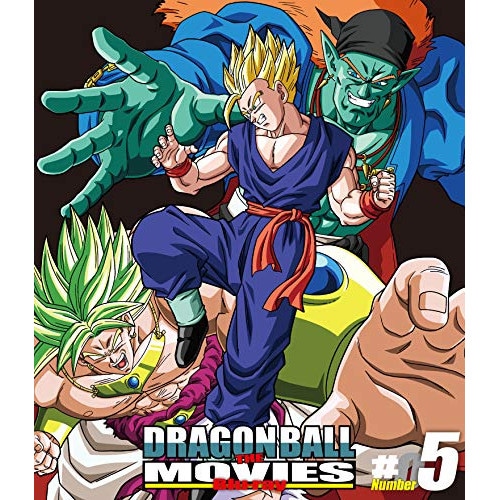 DRAGON BALL THE MOVIES #05(Blu-ray Disc) ／ ドラゴンボール (Blu-ray) BSTD-20165