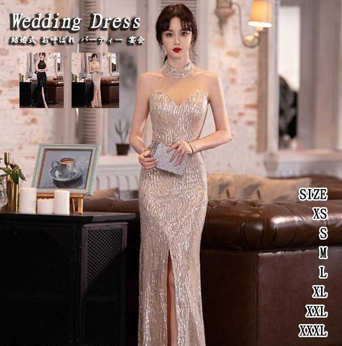 「期間限定セール」レディースドレス 高級 ロングドレス スパンコール スリットワンピース 2色 シルバー ブラック パーティードレス ライン柄 着痩せ お呼ばれ 二次会 宴会 司会 ファスナー 20代