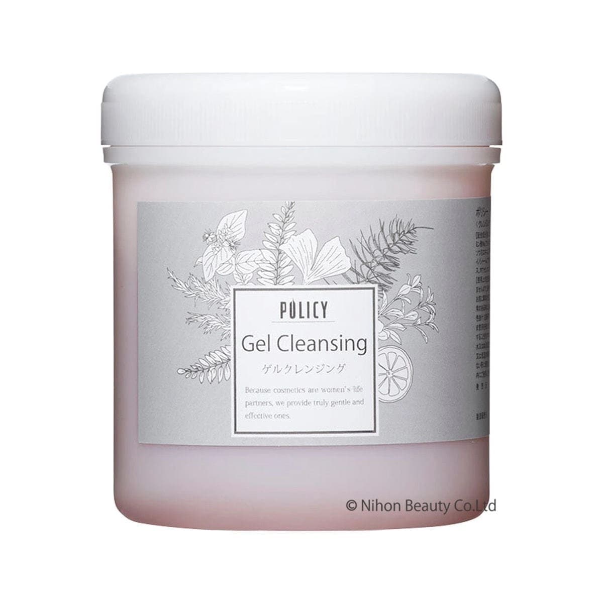 [国内正規品]ポリシー化粧品 ゲルクレンジング 500g（業務用） クレンジングジェル メイク 老廃物 皮脂 油系 汚れ 毛穴 ヒアルロン酸 保湿力 納豆ゲル ニキビ 肌荒れシソエキス ムラサキ根
