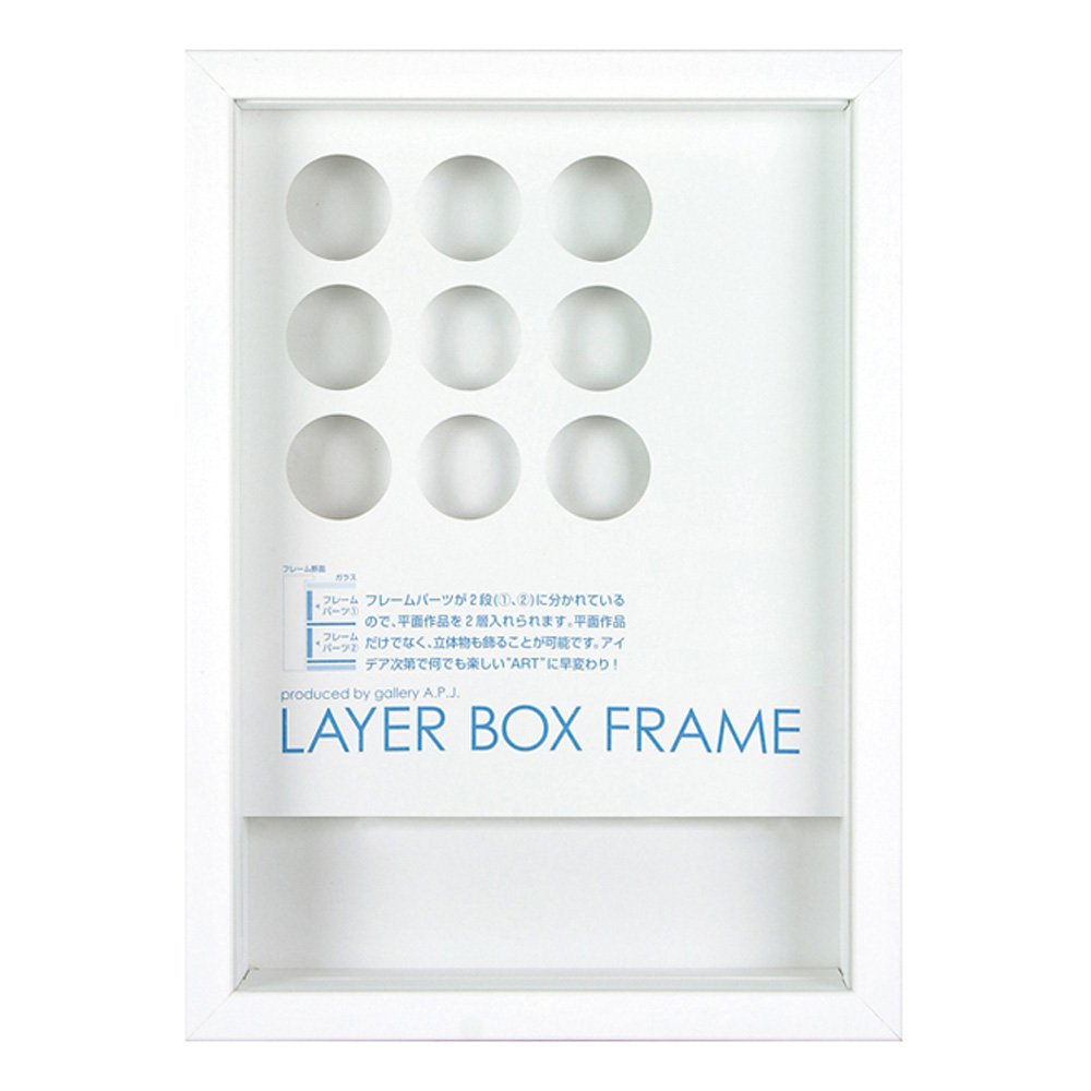 A3 BOX額縁/レイヤーボックスフレーム A3サイズ（297×420mm） ホワイト 1000005789