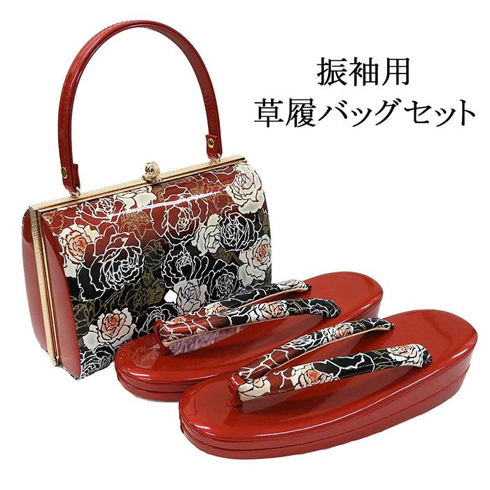 草履 バッグ 振袖用 草履バッグセット フリーサイズ 振袖 成人式 エナメル 二枚芯 和装 着物 新品 n6045 9,472円