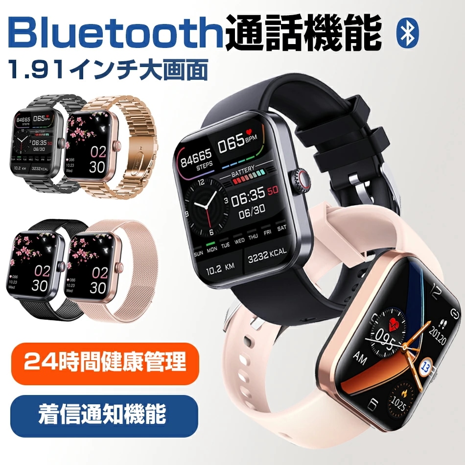 7月の新製品すぐに発送可能 F57L スマートウォッチ語対応 1.91インチ IP67防水 50種類以上運動モードメッセージ通知/天気予報/音楽 リモートセンシング撮影 iOS/Android対応大容