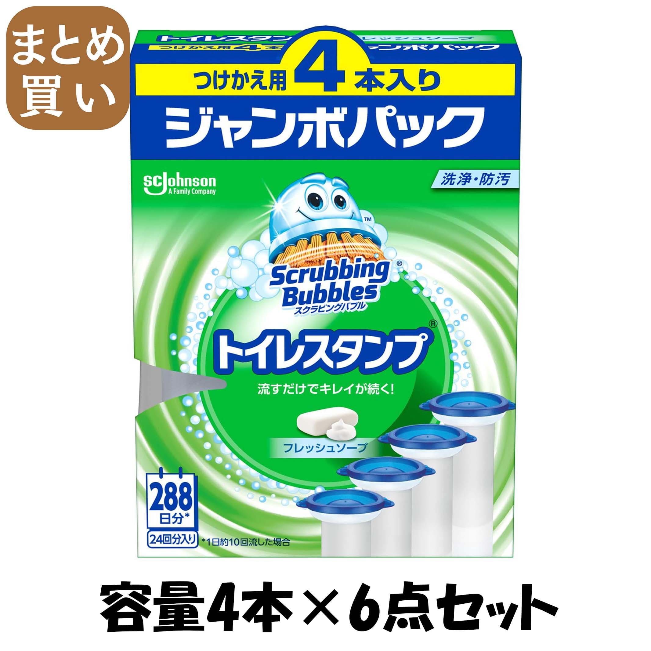【まとめ買い】スクラビングバブル　トイレスタンプクリーナー　フレッシュソープ　替え４Ｐ 容量4ﾎﾝ×6点セット住居洗剤・トイレ用