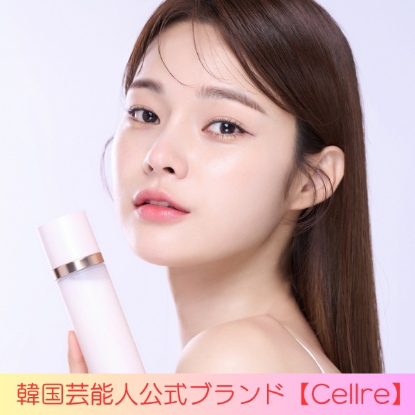 【公式】女優の輝きNetflix韓国女優ハン・ウットゥム コラーゲン×バクチオール配合！スローエイジングオールインワンクリームショットアンプル145ml