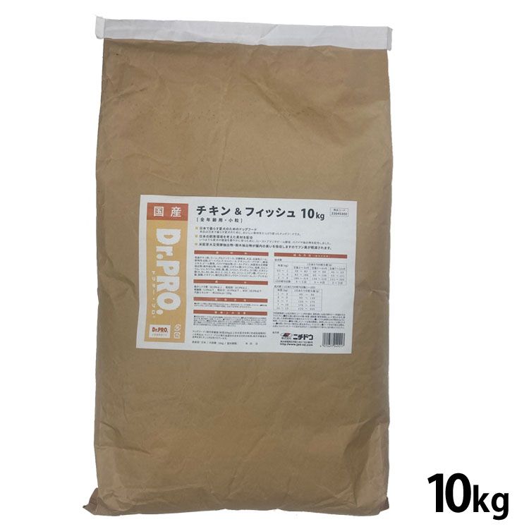 ドッグフード ドクタープロ 犬用 Dr.PRO. チキン＆フィッシュ オールステージ 10kg ペットフード ドライ 小粒 chicken&fish 全年齢 総合栄養食 国産 ニチドウ 【D】 メガ割