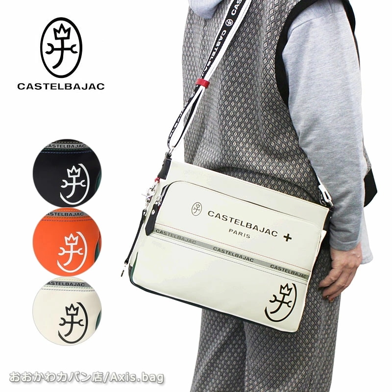 横型 ショルダーバッグ Charles シャアル 052112