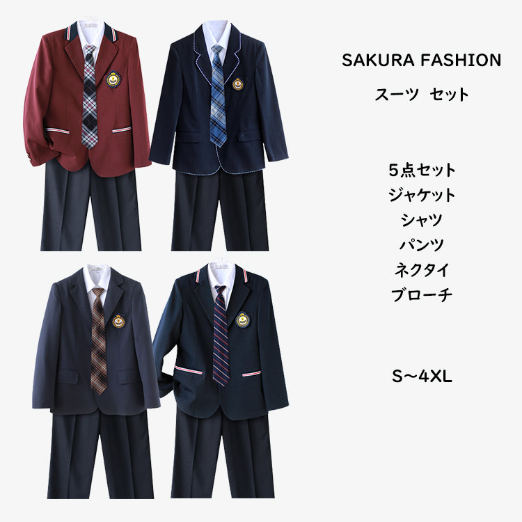 制服スーツセットアップ ブレザー ジャケット アウター コート 長袖 長そで シャツ ブラウス パンツ ズボン ロングパンツ 長ズボン ボウタイ 学生服 男子高生 コスプレ セーラー服 高校生 制服