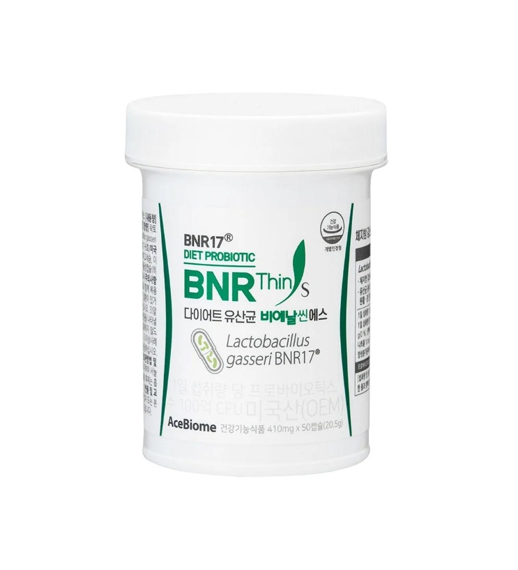 BNR17 ダイエット乳酸菌 ビエナルシンエス 50カプセル プロバイオティクス 腸健康 体重ケア 体脂肪ケア 正規品 大容量 サプリ