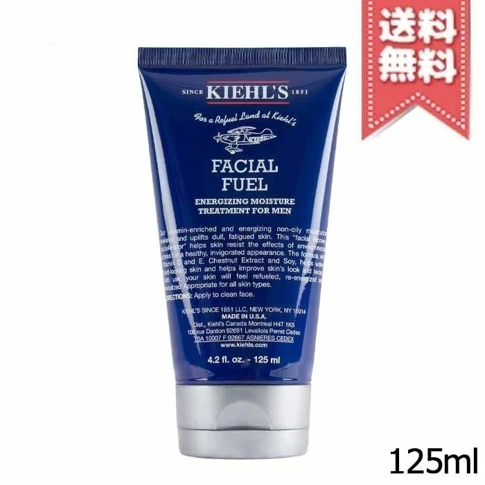 【送料無料】KIEHLS キールズ フェイシャル フュール モイスチャライザー フォー メン 125ml 4,824円