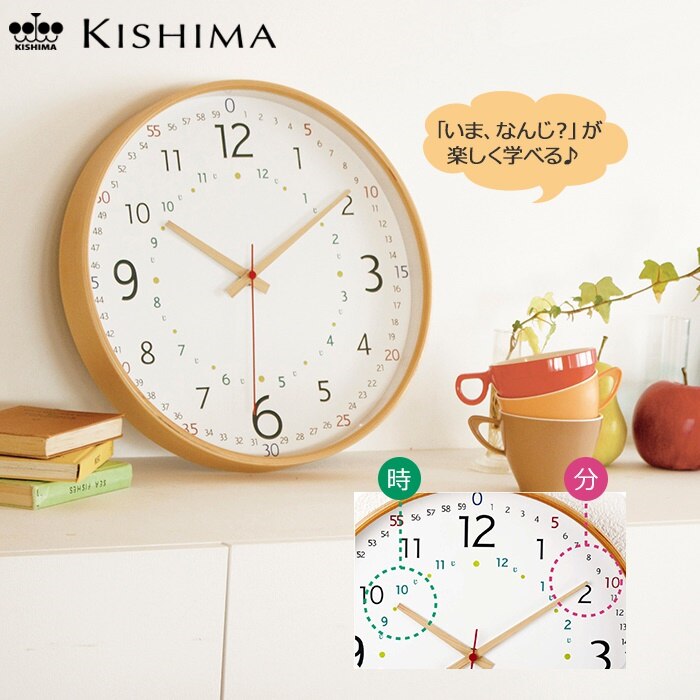 知育時計 壁掛け 通販 掛け時計 おしゃれ 時計 知育 キッズ 子供 PASSERELLE パスレル