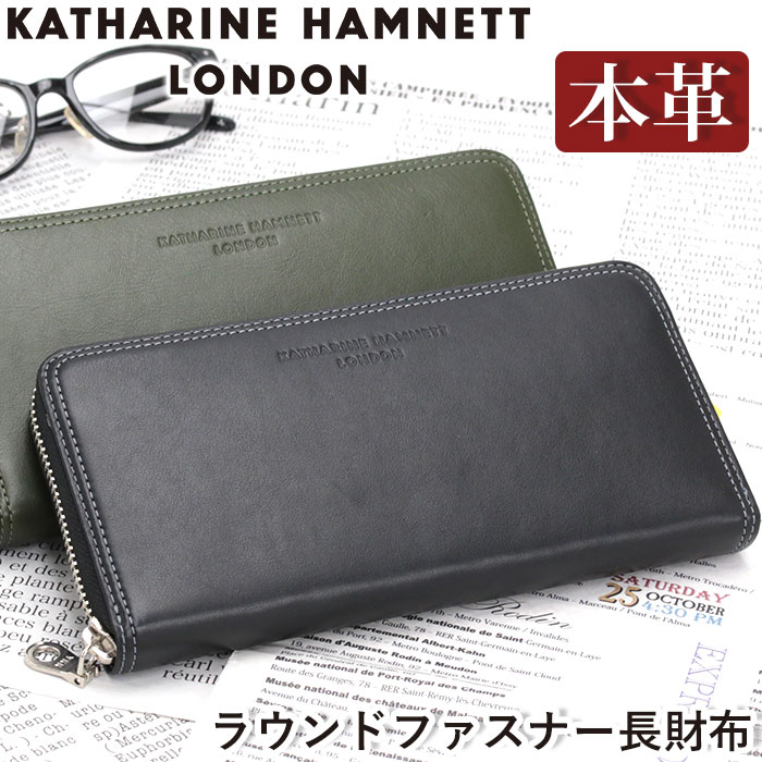 財布 長財布 RF束入れ ラウンドファスナー 財布 ウォレット レディース メンズ 革 本革 BOX付き カード入れ 札入れ 小銭入れ ポケット vita 490-50902