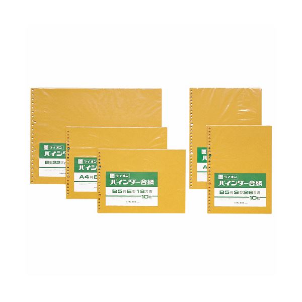 （まとめ） ライオン事務器 バインダー合紙 A4タテ30穴 155-61 1パック（10枚） (×30セット)