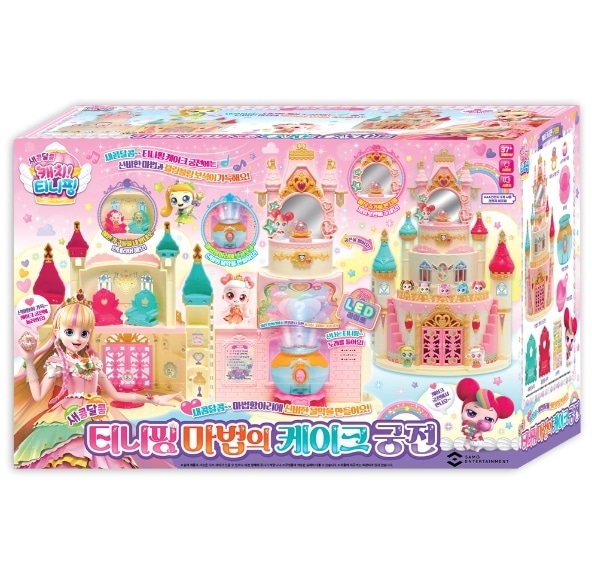 キャッチ！ティーニーピン/シーズン4/甘酸っぱい/魔法のケーキ宮殿/キャッチティーニーピン/韓国公式正品/2023/新型