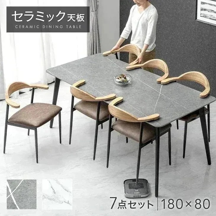 セラミック ダイニングテーブルセット 180cm 7点 6人掛け チェア ダイニングテーブル セラミックテーブル ダイニングチェア ダイニングセット【超大型】【時間指定NG】