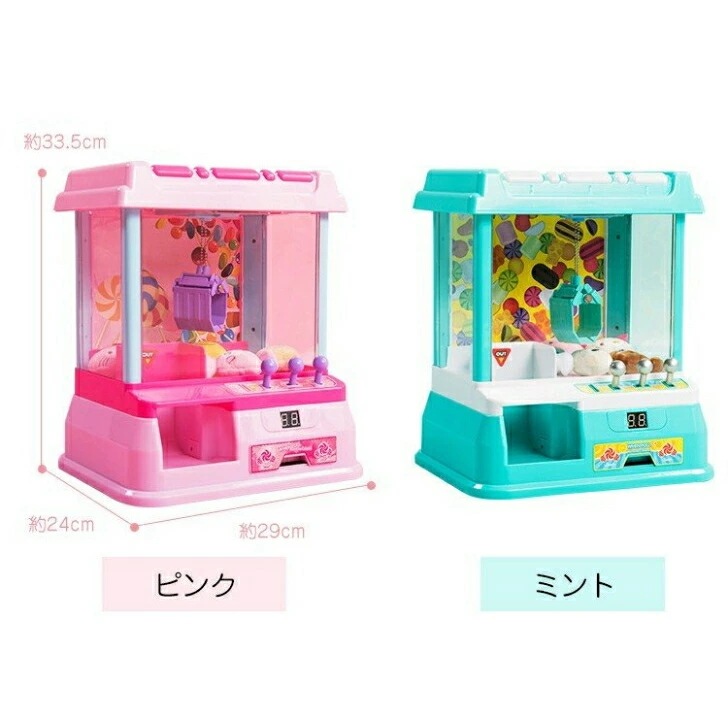 卓上UFOキャッチャー クレーンゲーム おもちゃ 本体 家庭用 自宅 ゲームセンタークリスマス 誕生日 ギフト ホームパーティー キッズ ファミリー 景品 pa007 万方
