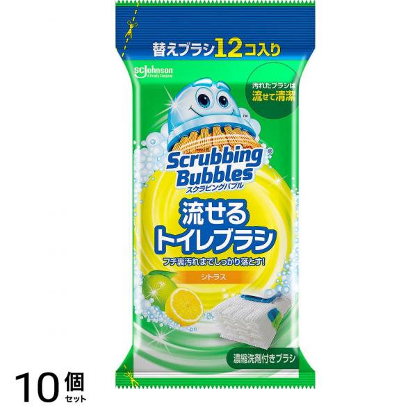流せるトイレブラシ シトラス替え 12個入 10個セット 5,505円