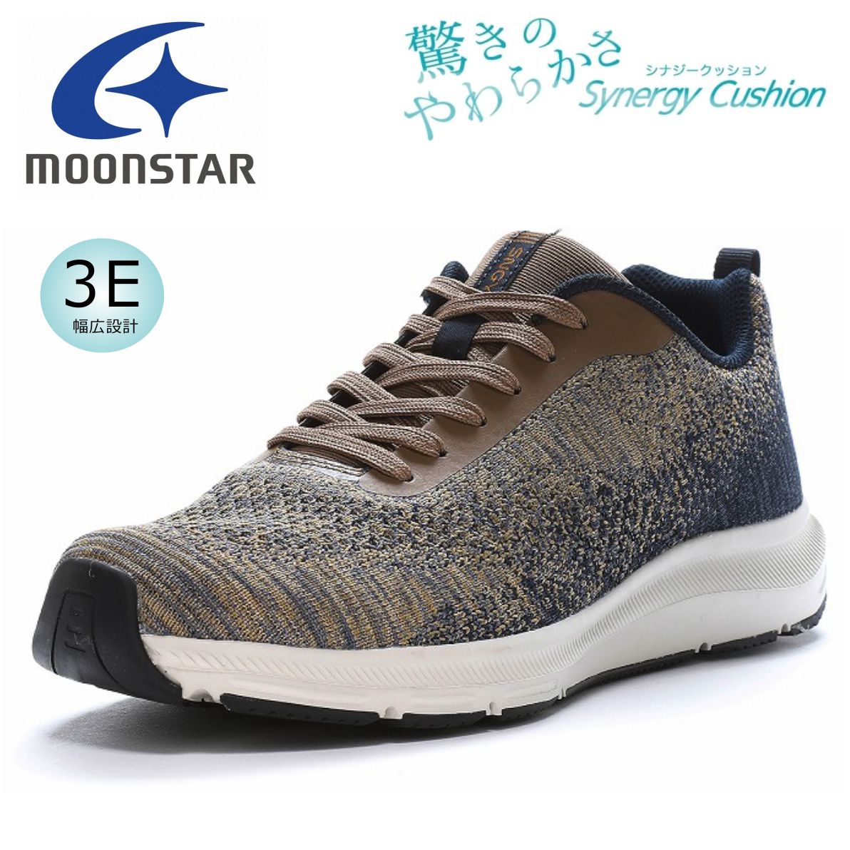 ムーンスター moonstar メンズ スニーカー シナジークッション SNGY M21 幅広3E 軽量 通気性 抗菌防臭
