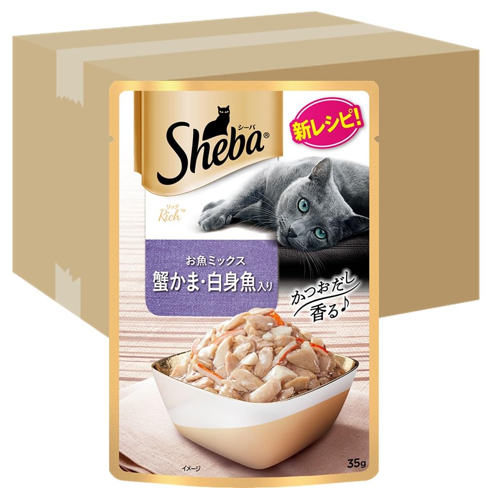 シーバ リッチ ウェット 成猫用 お魚ミックス 蟹かま・白身魚入り 35g×96袋(1箱12袋入り×8箱) 水分補給 キャットフード 猫 Sheba パウチ ケース販売
