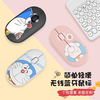 新品 未使用　ドラえもん　マウス Qoo10] ドラえもん ワイヤレスマウス ブルー サ : PC周辺機器
