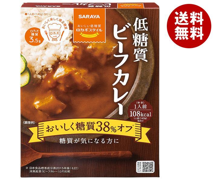 気質アップ】 サラヤ ロカボスタイル 140g＊24箱入 低糖質ビーフカレー