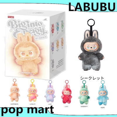 正規品LABUBU ラブブシークレット 週末限定最終値下げ 新品未開封 LABUBU THE MONSTERS ID ラブブシークレット ラブブ