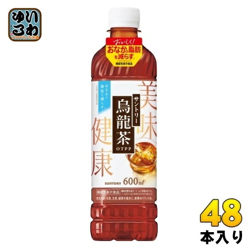 サントリー 烏龍茶 600ml ペットボトル 48本 (24本入×2 まとめ買い) お茶 ウーロン茶 機能性表示食品