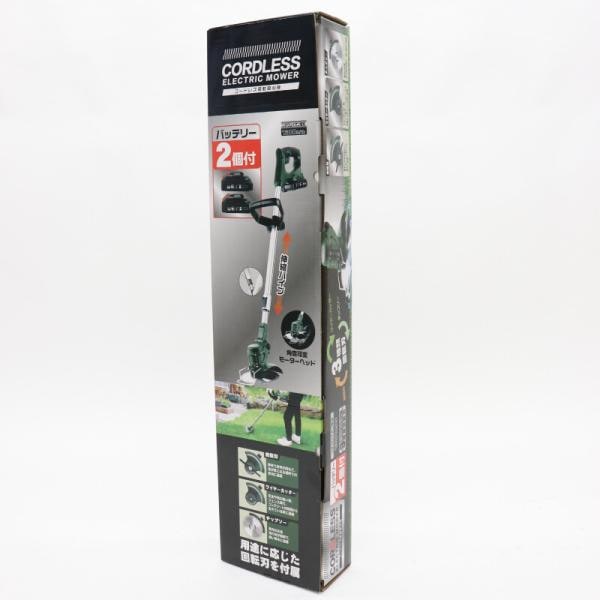 電動草刈り機 コードレス 草刈機 充電式 回転刃3種付き 伸縮 リチウムイオン1300mAh バッテリー2個付き HDL-3358 ヒロ・コーポレーション